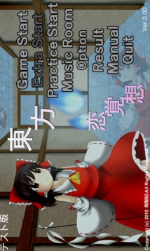 南宫NG28-东方恋觉想